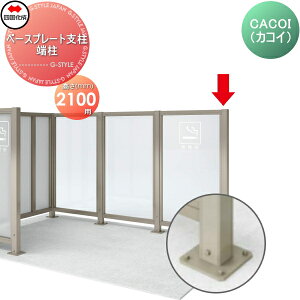 y|CgUPzyiz p[e[V l VRN CACOI(JRC) tFX^Cvp x[Xv[gx [ H1800 83EPB-18SC K[f DIY   ͂ E O lsEkCE