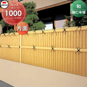 �y���������T�Ώہz �������|�_ �l������ �V�R�N �a(�Ȃ���)���m���_ �Жʃ^�C�v �{�� H1000 NGKN-S1020TK �K�[�f�� DIY �� �� �͂� ���E ���O ���l���s�E�k�C���E����E�����z���s��