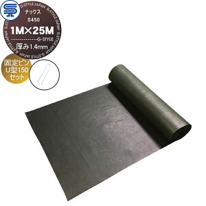 y|CgUPzyTΏہz hV[gsZbg ibNX S450 1.4mm 1M×25M O[ Œs U^150 (50{) ϗpN(20N I\) vi p G΍ h΍ 