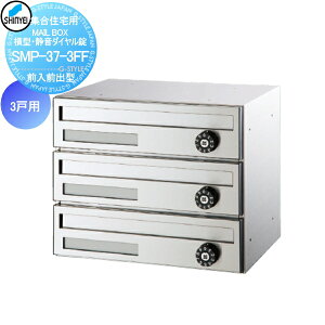 y|CgUPzyTΏہz WZ }V Ap[g X Ɩp  Xփ|Xg X֎ _hz[NGCg(Va) MAILBOX 3˗p OOo^ ^EÉ_C SM