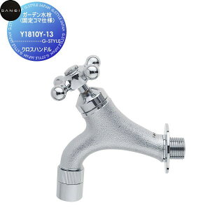 �y���������T�Ώہz�T���G�C SANEI �O�h�����K�[�f������(�Œ�R�}�d�l)�N���X�n���h��Y1810Y-13�Z��ݔ� ���� ����� ������ ���t�H�[�� ���� ���t�H�[�� ���m�x�[�V���� DIY