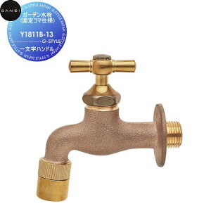 �y���������T�Ώہz�T���G�C SANEI �O�h�����K�[�f������(�Œ�R�}�d�l)�ꕶ���n���h��Y1811B-13�Z��ݔ� ���� ����� ������ ���t�H�[�� ���� ���t�H�[�� ���m�x�[�V���� DIY