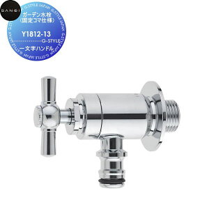 �y���������T�Ώہz�T���G�C SANEI �O�h�����K�[�f������(�Œ�R�}�d�l)�ꕶ���n���h��Y1812-13�Z��ݔ� ���� ����� ������ ���t�H�[�� ���� ���t�H�[�� ���m�x�[�V���� DIY