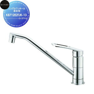 yTΏہz TGC SANEI Oh VOz[ K8712E2TJK-13 np Zݔ    tH[  tH[ mx[V DIY