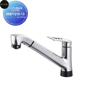 yTΏہz TGC SANEI Oh VO(^b`) AQUTCH EK87121E-13 RZg Zݔ    tH[  tH[ mx[V DIY