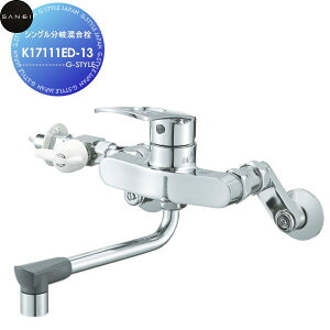 �y���������T�Ώہz �T���G�C SANEI �O�h���� �V���O�����򍬍��� K17111ED-13 ������t �Z��ݔ� ���� ����� ������ ���t�H�[�� ���� ���t�H�[�� ���m�x�[�V���� DIY