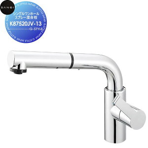 �y���������T�Ώہz �T���G�C SANEI �O�h���� �V���O�������z�[���X�v���[������ K87520JV-13 �Z��ݔ� ���� ����� ������ ���t�H�[�� ���� ���t�H�[�� ���m�x�[�V���� DIY