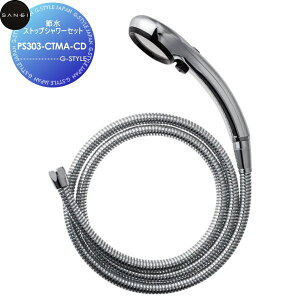 yTΏہz TGC SANEI Oh ߐXgbvV[Zbg PS303-CTMA-CD Zݔ    tH[  tH[ mx[V DIY