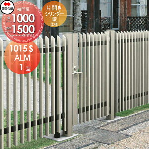yTΏہz ^tFXΉ l VRN ALM1^ ЊJ { H1500 V_[ ALM1-S(IEO)1015SSC K[f DIY   ͂ E O lsEkCEEzs