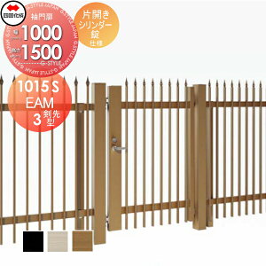 y|CgUPzyTΏہz ^tFXΉ l VRN EAM3^ ^Cv ЊJ H1500 V_[ EAM3T-S(IEO)1015S K[f DIY   ͂ E O lsEk