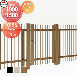 yTΏہz ^tFXΉ l VRN EAM3^ ЊJ H1500 V_[ EAM3-S(IEO)1015S K[f DIY   ͂ E O lsEkCEEzs