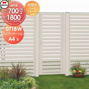 yTΏہz A~tFX  l VRN nCp[e[VA4^  J H1800 x[Xv[gdl HPSA4-B0718WSN K[f DIY   ͂ E O lsEk