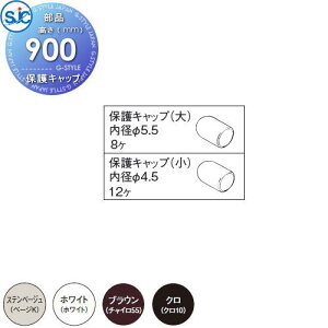 y|CgUPzyiz ϐ bVtFX G10 یLbv H900 B یLbvij8AیLbvij12 E O A~ `ރtFX K[f DIY   ͂