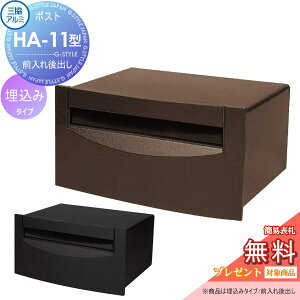 y10/25|CgUPzyTΏہz Xփ|Xg X֎ OA~ OR ߍ݃|Xg HA-11^  ߍ o