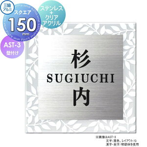 \D OA~ OR XeX+NAAN AST-3 150p^Cv ` \DV~[VΉ AST-3 ˌ I[_[