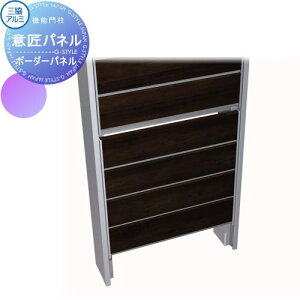 【部品】 機能門柱オプション 三協アルミ 三協立山 機能ポール スリムモダン 専用 意匠パネル FA色 ボーダーパネル KPS-2P 機能ポール 宅配ポスト 一戸建て用 屋外 一体型セット おしゃれ