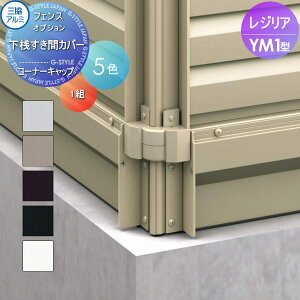 yiz tFX OA~ OR WA YM1^ VԃJo[p R[i[Lbv 1g ډB^Cv SCT-07 E O A~ `ރtFXK[f DIY   ͂