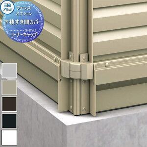 yiz tFX OA~ OR }CXeB VԃJo[ R[i[Lbv 1g SCT-07 E O A~ `ރtFXK[f DIY   ͂