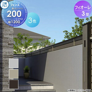 yTΏہz tFX OA~ OR tBI[3^ tFX{ `ސF Жʈӏ^Cv W1200×H200 W12H02 iq E O A~ `ރtFXK[f DIY   ͂