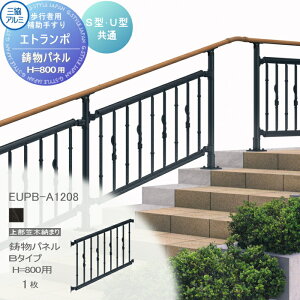 yiz sҗp⏕肷 OA~ Gg|S1^ t[x^Cv 㕔}ؔ[܂ A~`ރJ[ pl B^Cv H800p 1 t EUPB-A1208 萠  Op 