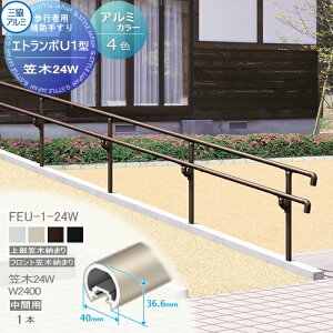 yiz sҗp⏕肷 OA~ Gg|U1^ t[x^Cv 㕔}ؔ[܂ A~`ރJ[ }؁@24W ԗpW2400@ 1{ FEU-1-24W 萠  Op oAt[  