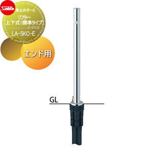 yTΏہz Ԏ~ T|[ t^[ 48.6 XeX ㉺iW^Cvj JMti싞25mmj GhpiŏI[j LA-5KC-E Ԍɂ܂ ԏ K[W Ԏ~ J[Xg