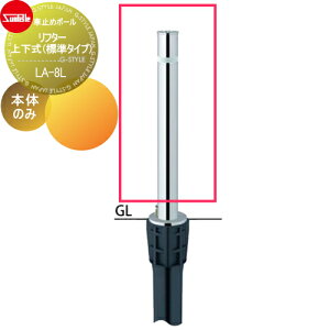 yTΏہz Ԏ~ T|[ t^[ 76.3 XeX Cp p{̂̂ JMʓr LA-8L Ԍɂ܂ ԏ K[W Ԏ~ J[Xgbp[