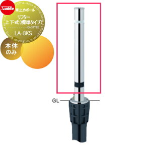 yTΏہz Ԏ~ T|[ t^[ 76.3 XeX XvOt Cp p{̂̂ JMʓr LA-8KS Ԍɂ܂ ԏ K[W Ԏ~ J[Xgbp[