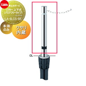 yTΏہz Ԏ~ T|[ t^[ 76.3 XeX XvOt Cp p{̂̂ JMʓr LA-8LCS-BF Ԍɂ܂ ԏ K[W Ԏ~ J[Xgbp[