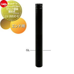 yTΏہz Ԏ~ T|[ A~wbht^[ 114.3 Z~bNh Œ莮 GhpiŏI[j LV-262UC-E Ԍɂ܂ ԏ K[W Ԏ~ J[Xgbp[