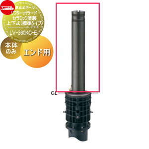 yTΏہz Ԏ~ T|[ t^[{[h 115 Z~bNh 170Z~bN`^ Cp p{̂̂ JMʓr LV-360KC-E Ԍɂ܂ ԏ K[W Ԏ~ J[X