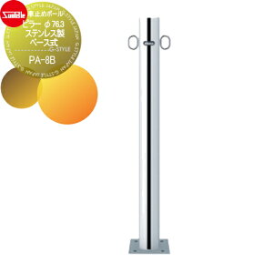 yTΏہz Ԏ~ T|[ s[ 76.3 XeX x[X PA-8B Ԍɂ܂ ԏ K[W Ԏ~ J[Xgbp[