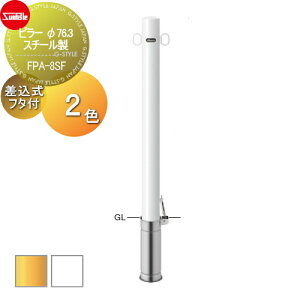 yTΏہz Ԏ~ T|[ s[ 76.3 X`[ iYj iWj t^t FPA-8SF Ԍɂ܂ ԏ K[W Ԏ~ J[Xgbp[