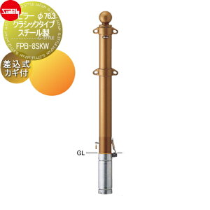 yTΏہz Ԏ~ T|[ s[ 76.3 NVbN^Cv X`[ JMti싞25mmj FPB-8SKW Ԍɂ܂ ԏ K[W Ԏ~ J[Xgbp[