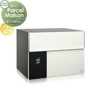 yTΏہz z{bNX ˌėp ZLXCfUC[NX p[Z] Parcel Maison 2J[  ߍ ˌėp Ap[g }V WZ