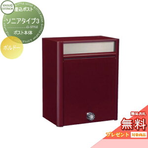 y10/30|CgUPzyTΏہz Xփ|Xg X֎ Ǖt ZLXCfUC[NX \jA^Cv3 {h[ Ǌ||Xg  킢 g AeB[N