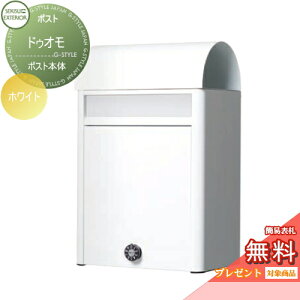 y10/30|CgUPzyTΏہz Xփ|Xg X֎ Ǖt ZLXCfUC[NX hDI zCg Ǌ||Xg  킢 g AeB[N