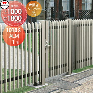 yTΏہz ^tFXΉ l VRN ALM1^ ЊJ { H1800 V_[ ALM1-S(IEO)1018SSC K[f DIY   ͂ E O lsEkCEEzs
