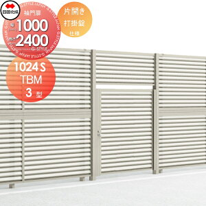 yTΏہz ^tFXΉ l VRN TBM3^ { ˎdl ЊJ H2400 Ŋ| TBM3K-U(IEO)1024SSC K[f DIY   ͂ E O lsEkCEE