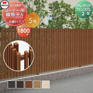 フェンス ラティス 縦格子 Diy 工具の人気商品 通販 価格比較 価格 Com