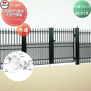 y|CgUPzyiz ^tFX l VRN BCF 1^p Jpi ^ 41LW-BK K[f DIY   ͂ E O lsEkCEEzs