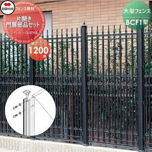 yiz ^tFX l VRN BCF 1^p ЊJpi iZbg H1200 41MPS-12BK K[f DIY   ͂ E O lsEkCEEzs