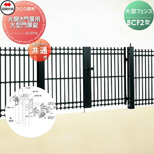 y10/30|CgUPzyiz ^tFX l VRN BCF 2^p ЊJpi ^ 41LS-BK K[f DIY   ͂ E O lsEkCEEzs