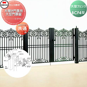 yiz ^tFX l VRN BCF 4^p ЊJpi ^ 41LS-BK K[f DIY   ͂ E O lsEkCEEzs