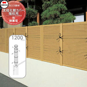 �y���i�z �������|�_ �l������ �V�R�N �a(�Ȃ���)����_ �x�����σJ�o�[�[���p H1200 39KEC-12TK �K�[�f�� DIY �� �� �͂� ���E ���O ���l���s�E�k�C���E����E�����z���s��