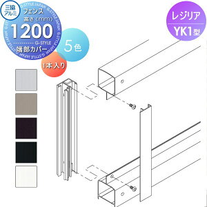 yiz tFX OA~ OR WA YK1^ [Jo[ 1{ H1200 ׊iq^Cv CEFTC-YK1-06 E O A~ `ރtFXK[f DIY   ͂