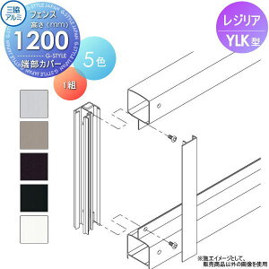 yiz tFX OA~ OR WA YLK^ [Jo[ 1g H1200 [o[XΒnp CEFTC-YLK-12 E O A~ `ރtFXK[f DIY   ͂