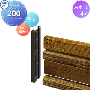 yiz tFX i OA~ OR tBI[tFXp ؂kߍ(1{) Eʂ H200 4^p K[f DIY   ͂ E O