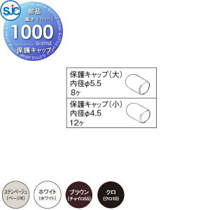 y|CgUPzyiz ϐ bVtFX G10 یLbv H1000 B یLbvij8AیLbvij12 E O A~ `ރtFX K[f DIY   ͂