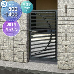 yTΏہz  OA~ OR _C 和^Cv J{H ЊJZbg 0814 W800×H1400(1@) Ŋ| K[f DIY   ͂ E O